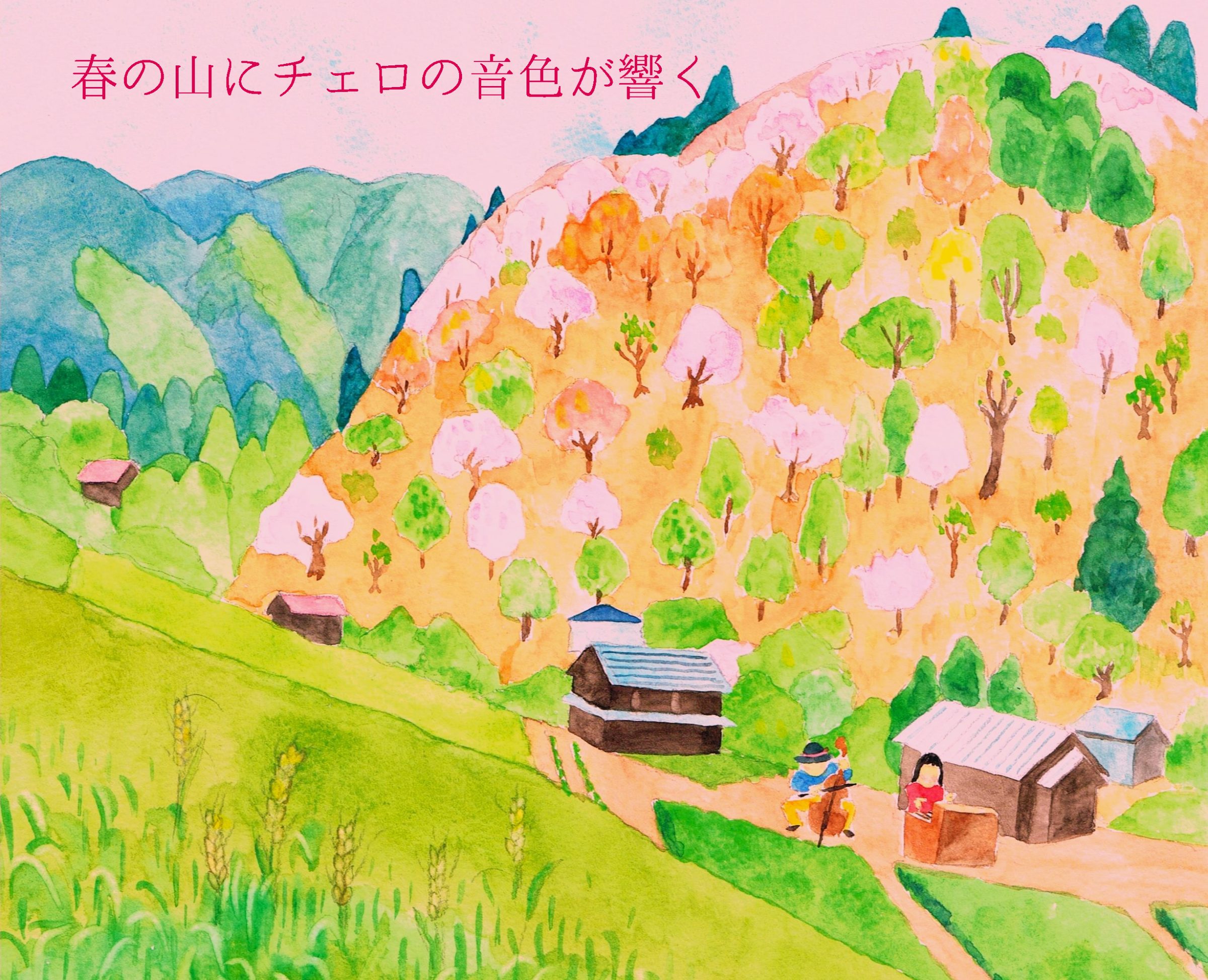 藤倉校舎カフェタイムコンサート